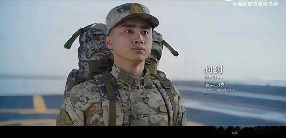 哇塞！
外网传疯了！
原来新兵“何剑”直接让全网王沸腾了！

就连俄媒，俄罗斯卫