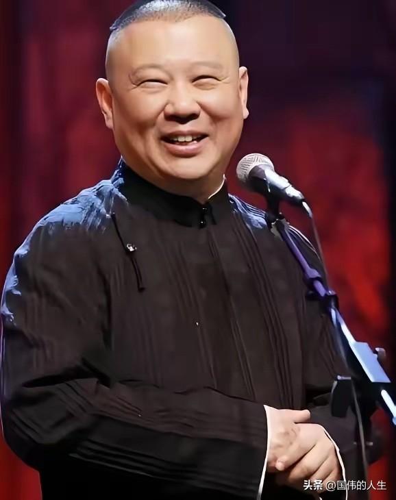 郭德纲这次确实不对，但我们也不需要上纲上线，不依不饶！

说相声的人，嬉笑怒骂，