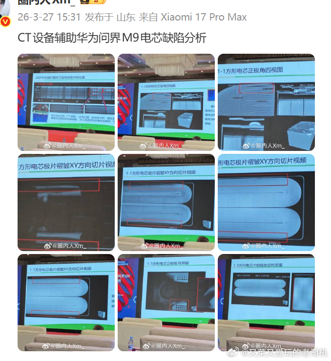 华为巨鲸电池出货超130万块，至今零自燃。如果130万块都不自燃的巨鲸电池有问题