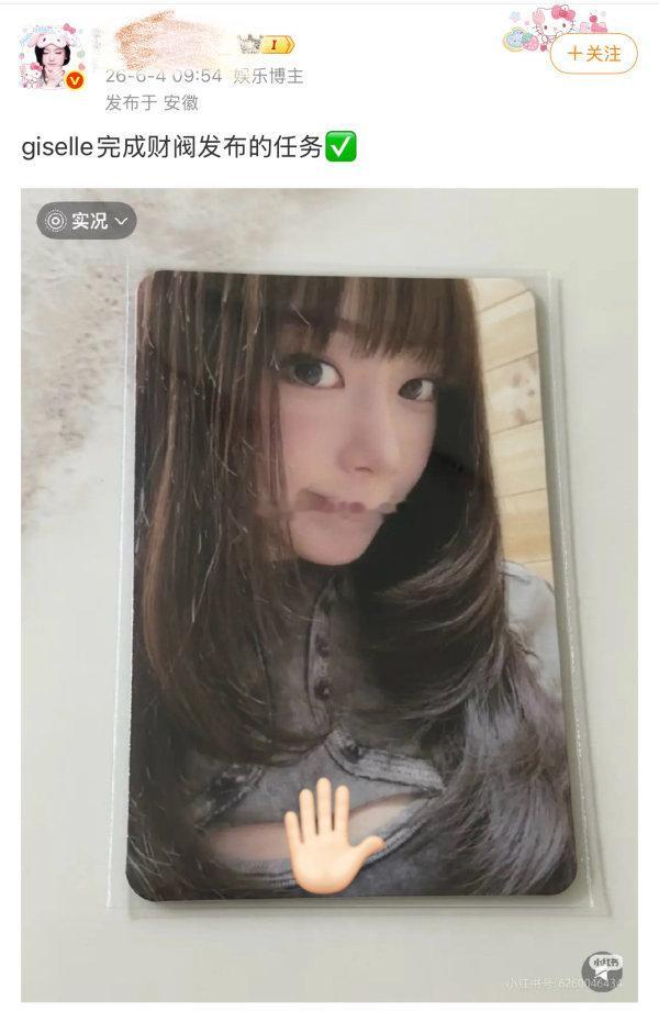 如何评价宁艺卓fans无下限豆腐虾仁giselle？