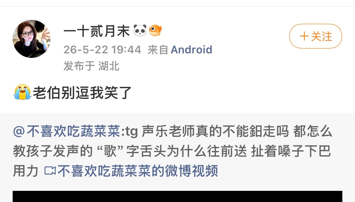 出࿆生࿆的࿆时࿆候࿆你࿆码࿆马࿆没࿆带࿆你࿆去࿆看࿆看࿆垴࿆子࿆？带࿆什࿆么࿆黑