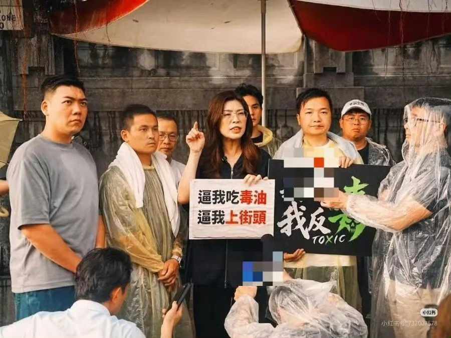 台湾“中联油脂”累计约8000吨含一级致癌物“苯并芘”的问题大豆色拉油流窜全台2