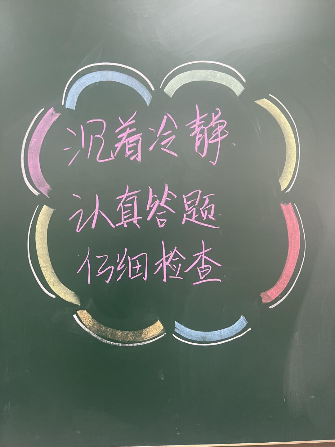 终于把神兽们送走了