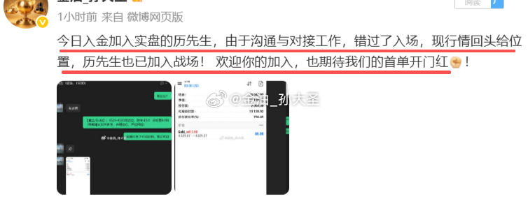 黄金4529空，拉高后盘中4533加仓看空，现如期下挫！跌报4510一线，空单低