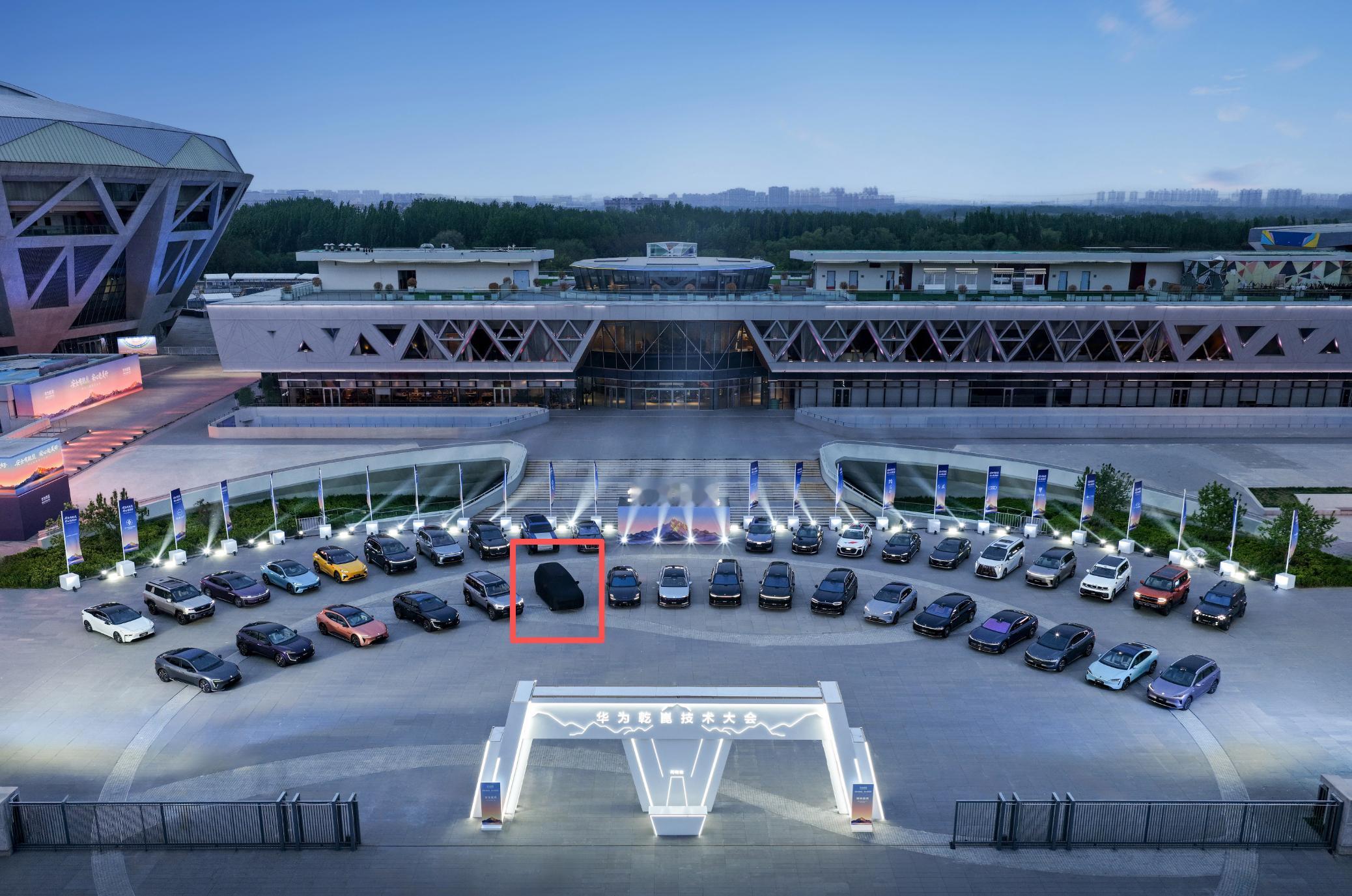 乾崑一哥！鸿蒙一哥！昨晚华为鸿蒙一哥-问界M9压轴登场，今晚乾崑技术大会，全场华