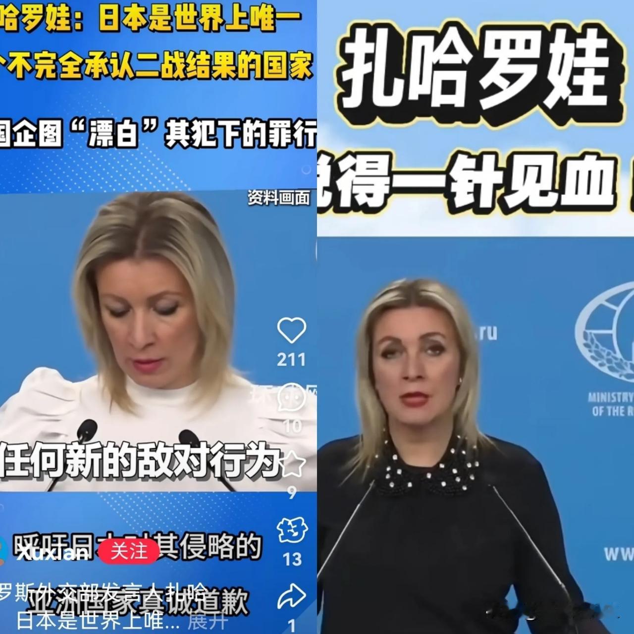 这是要实行闭关锁国的策略吗？

波兰关闭与白俄罗斯边境，俄罗斯扎哈罗娃：波兰损害