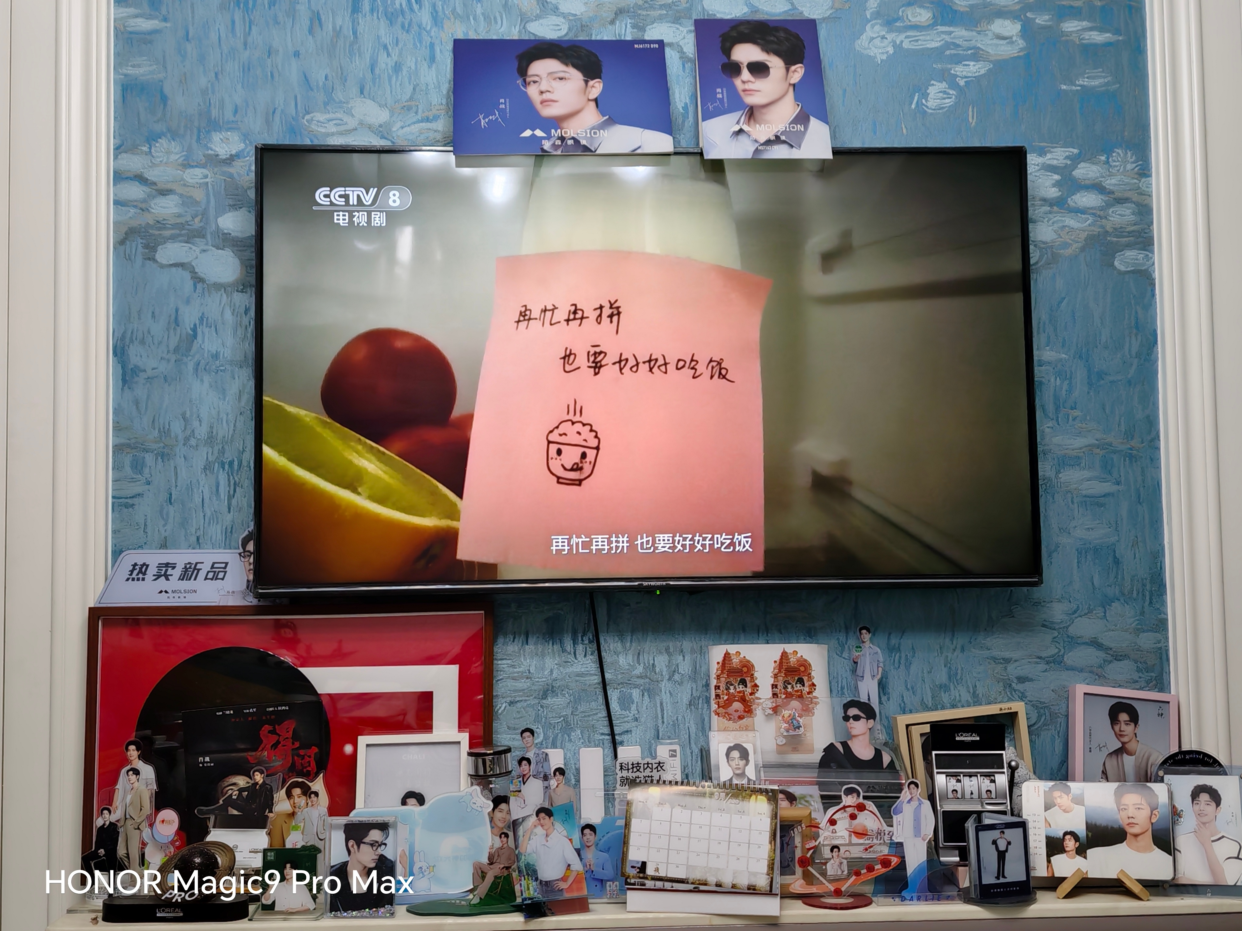 妈呀好久没开电视了，是这个吧 ​​​