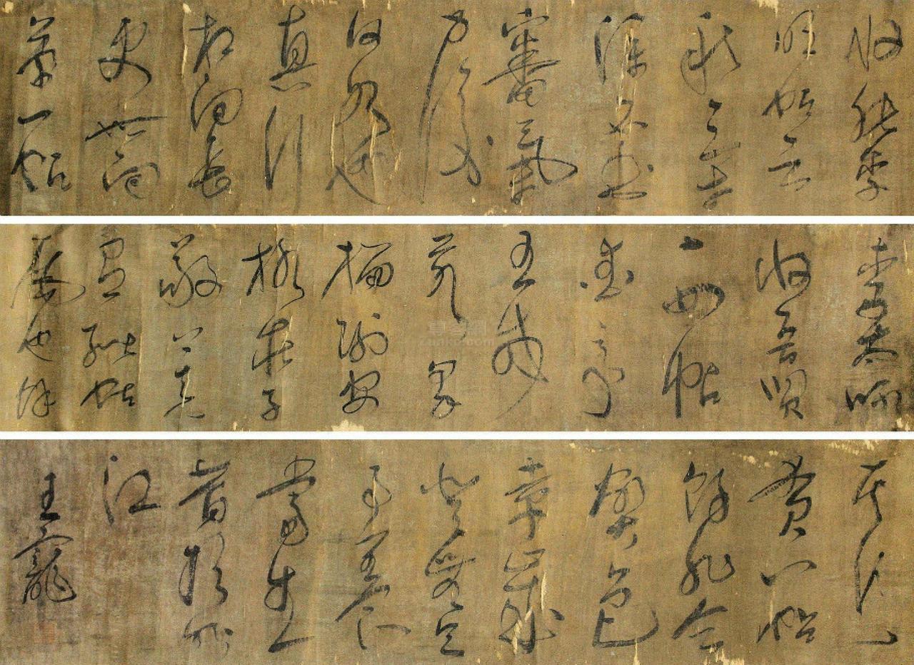 王宠草书手卷书法欣赏