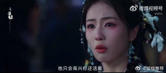 白烁要哭碎掉了  白鹿这眼泪掉得我心都碎了，师傅去世那场戏，真是看一次哭一次啊！