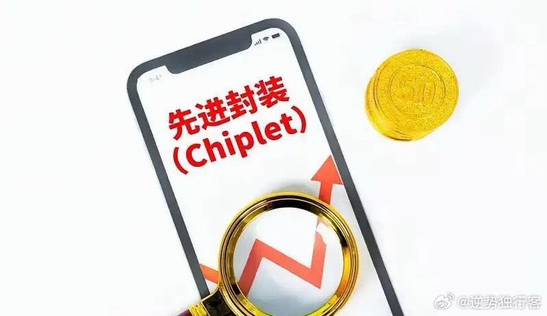 暴涨20%！先进封装迎来涨价潮，A股受益个股全梳理7月初全球封测龙头日月光官宣上