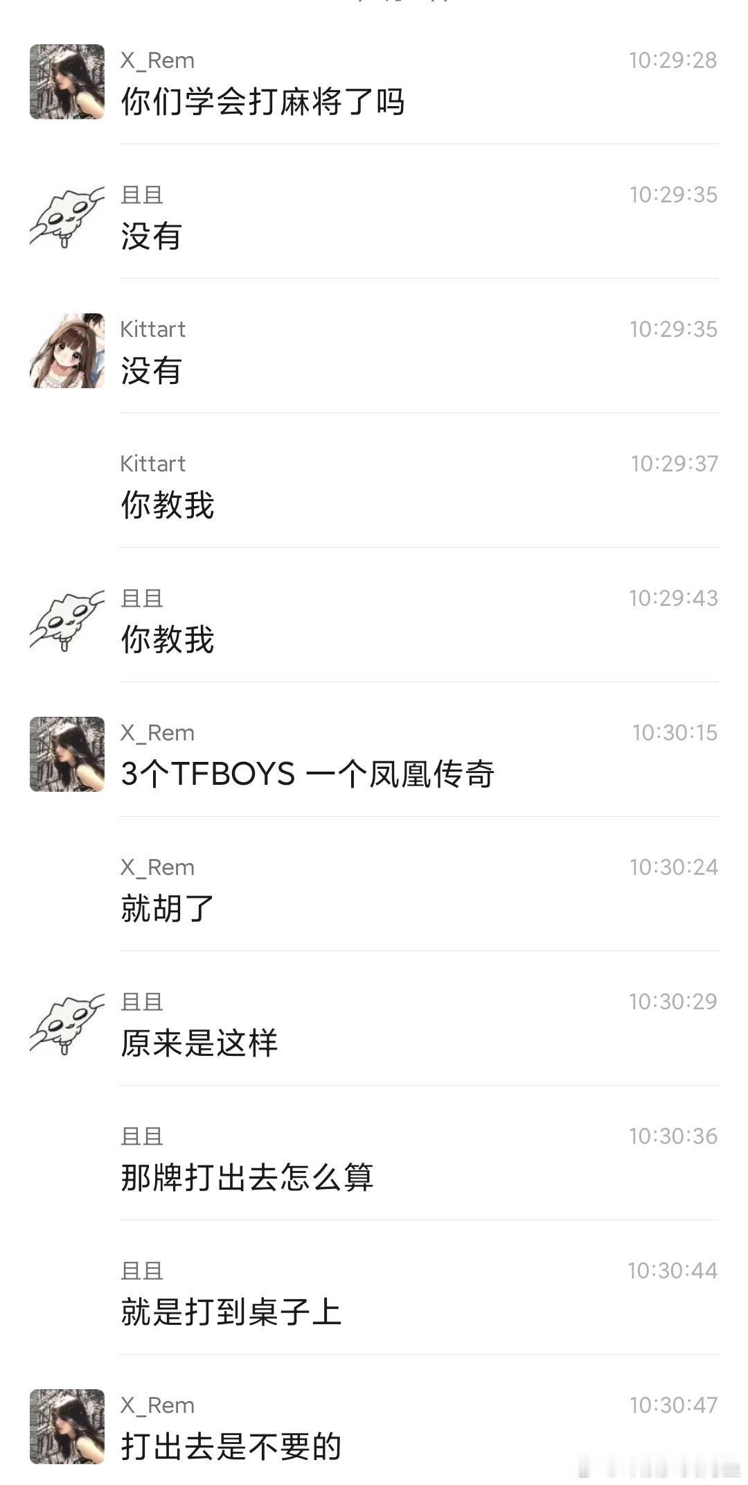 非常通俗易懂的实用麻将教程 ​​​