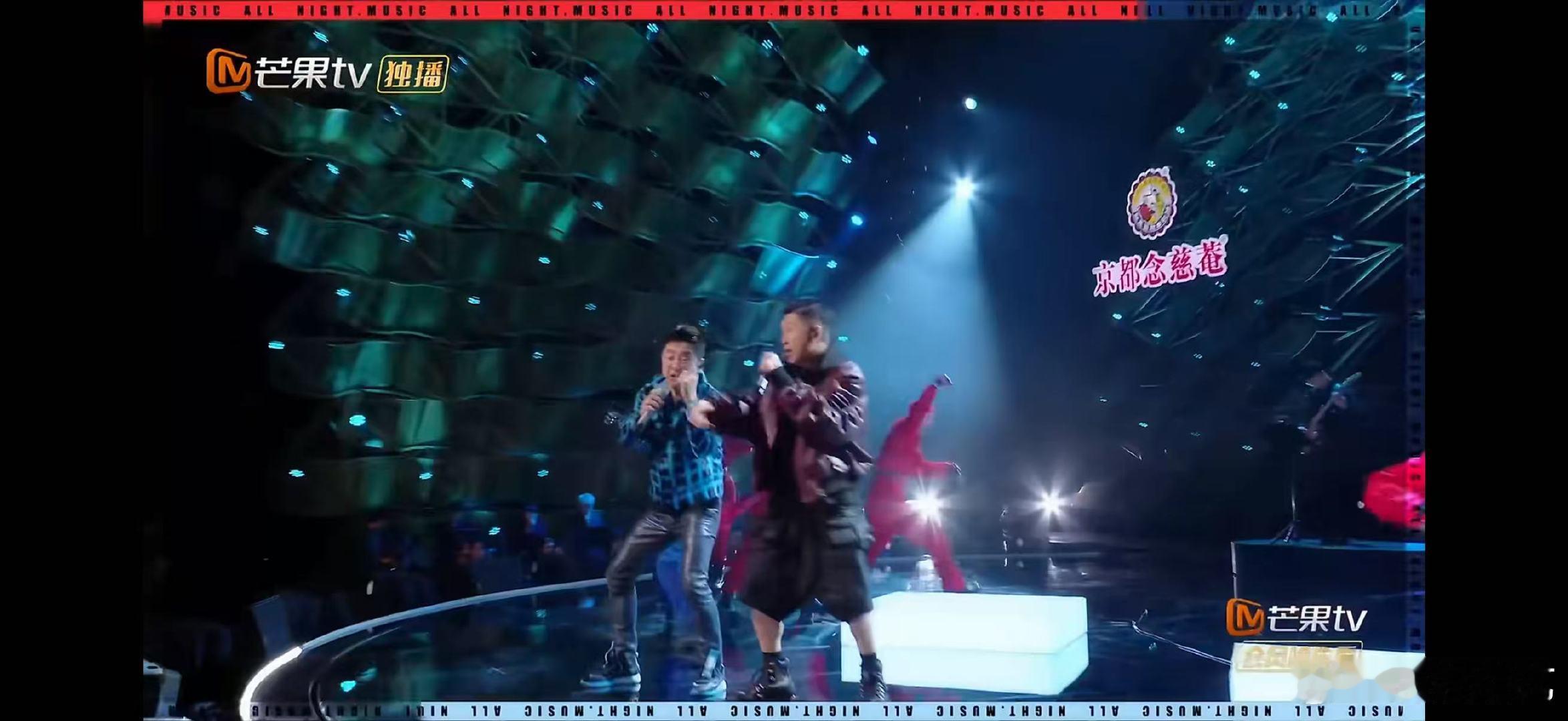 庾澄庆欧阳靖嗨了整晚的音乐  声生不息庾澄庆欧阳靖把舞台变成派对，《整晚的音乐》