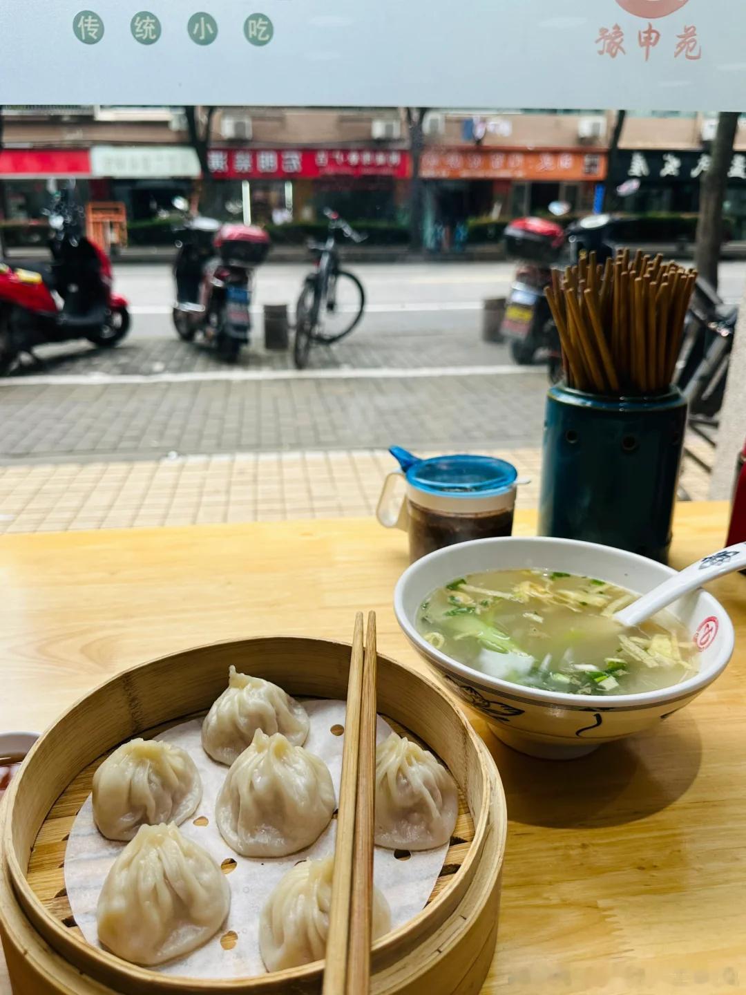 期待每一个可以慢下来的瞬间，享受清晨微风和一个人的早餐财金汇眼k线王-唐总