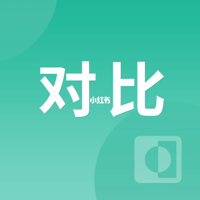 全日制VS非全日制，在考公时有什么区别？