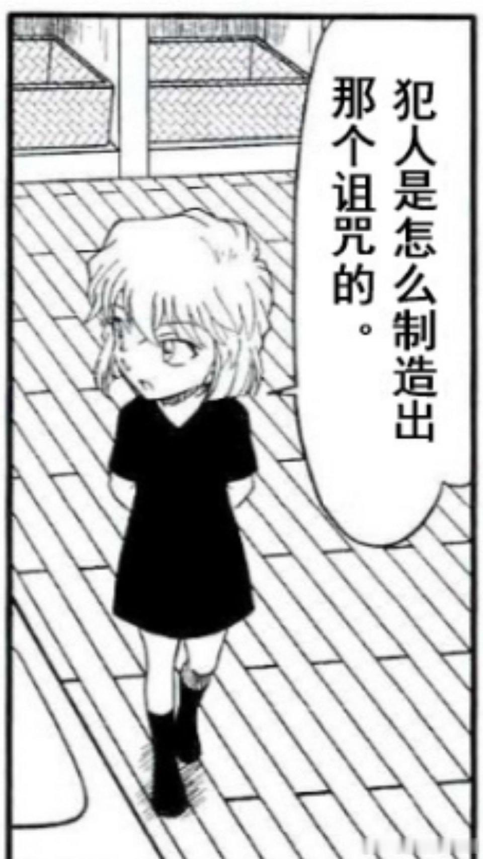 此哀又在背手 ​​​