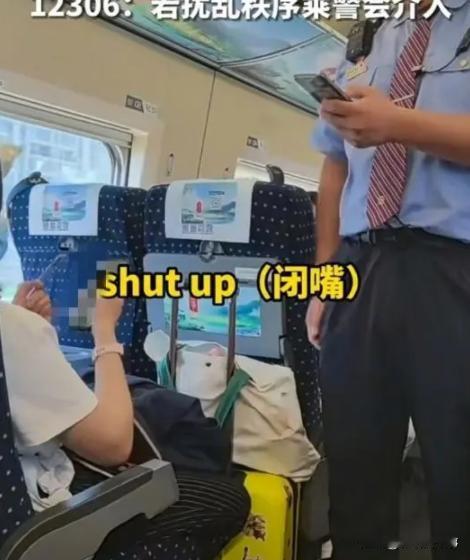 为什么不拘留？前不久，女子乘坐拒不配合查票，还飙英文骂人的事件后续来了，后续是行