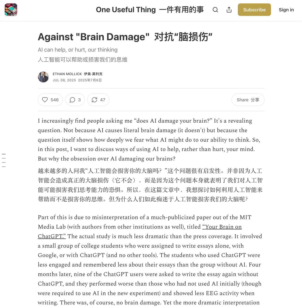 #如何防止用多了AI变傻##别让AI替你动脑#
长时间使用AI，会导致人“变傻”