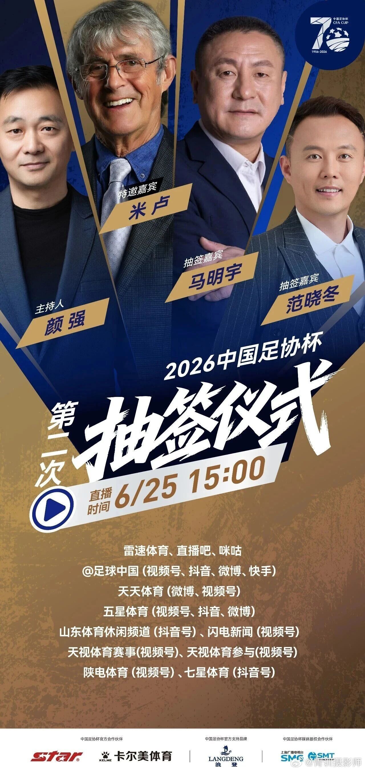 分享图片 