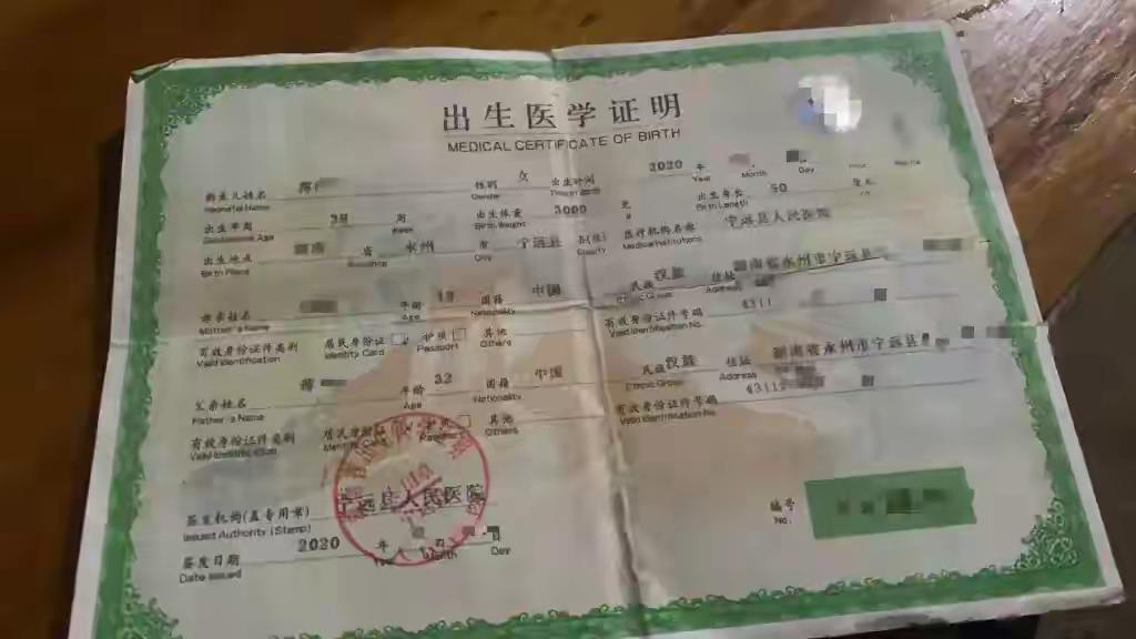 湖南郴州老实汉2万彩礼娶怀孕妻 她弃女跑路五年后 他竟陷法律死局难给养女一个家