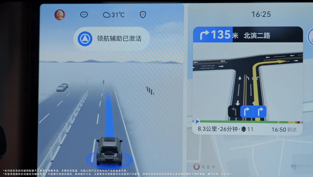 10月2日，华为乾崑智驾迎来重要里程碑，辅助驾驶累计行驶里程成功突破160亿公里