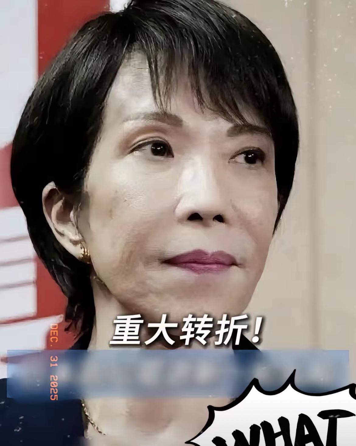 日本宣布了
据日本方面消息，为了在2026年底前修订《国家安全保障战略》等“安保