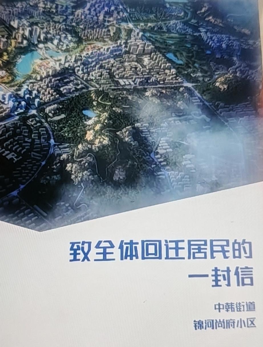 晒图笔记大赛青岛市崂山区中韩街道中韩社区定于2026年7月18日(周六)上午8: