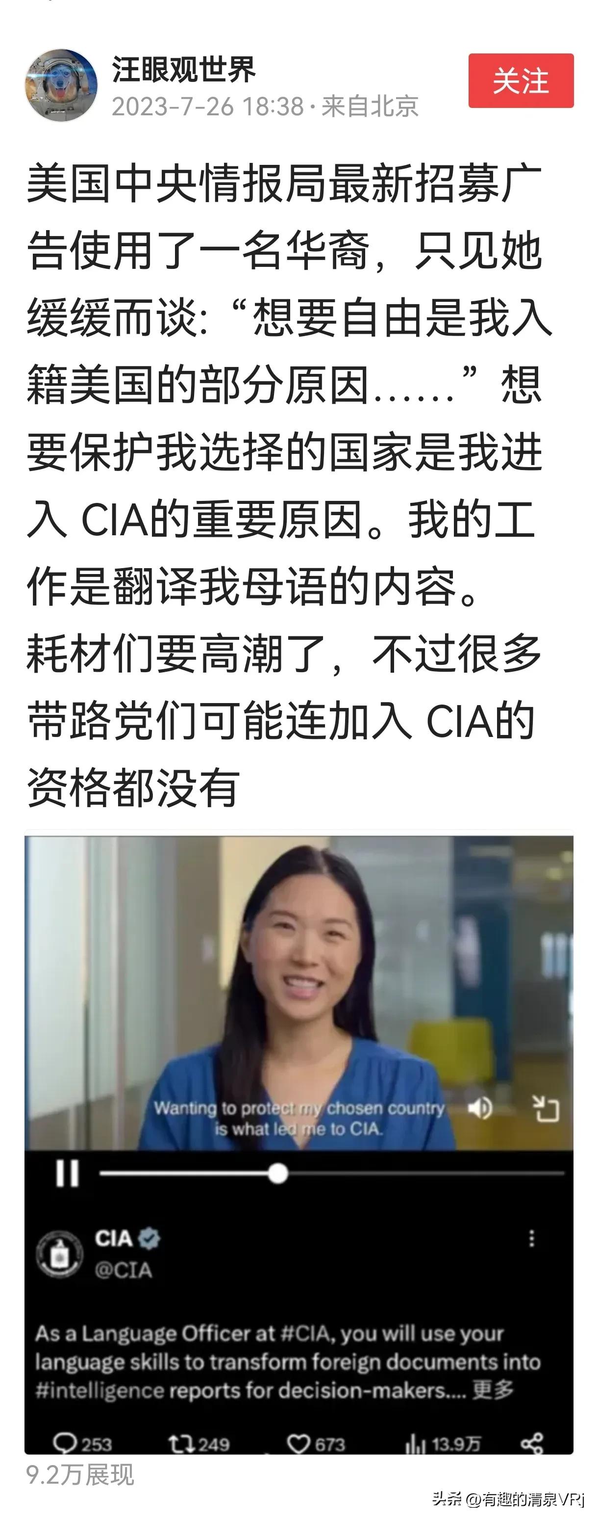如果移民美国真是为了投奔自由，世界上所谓自由国家有144个，为什么不去非洲最古老