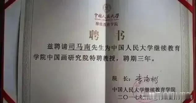 司马南最怕谁？当年骂得他直接失去特聘教授资格！
最近，司马南西安之行舆论哗然，许