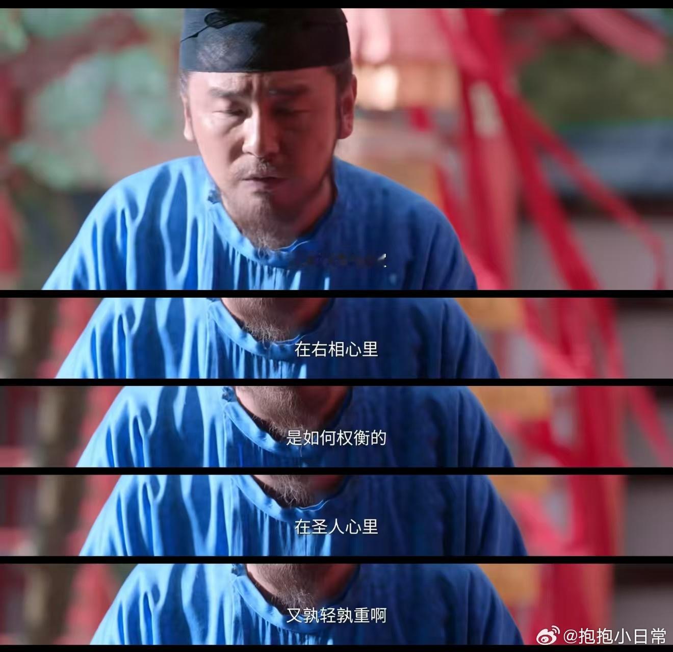 这段可让雷佳音骂爽了电视剧长安的荔枝 雷佳音演绎的李善德职场老白，质问右相时窝囊