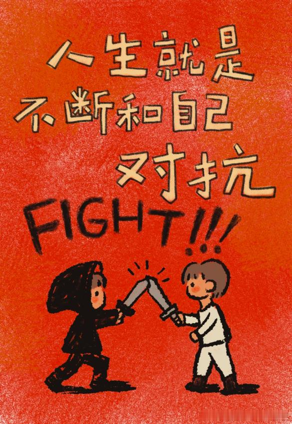 早，朋友们！周五叠加月末收官日，决胜在此一举，祝大家操作顺利，一战功成！[加油]