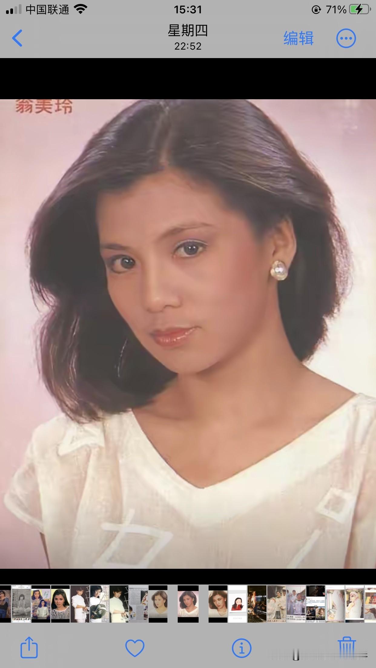 🎆永远的翁美玲🧡
白月光的惊艳，藏不住的温柔
初见是黄蓉的俏。
转眸，是翁美