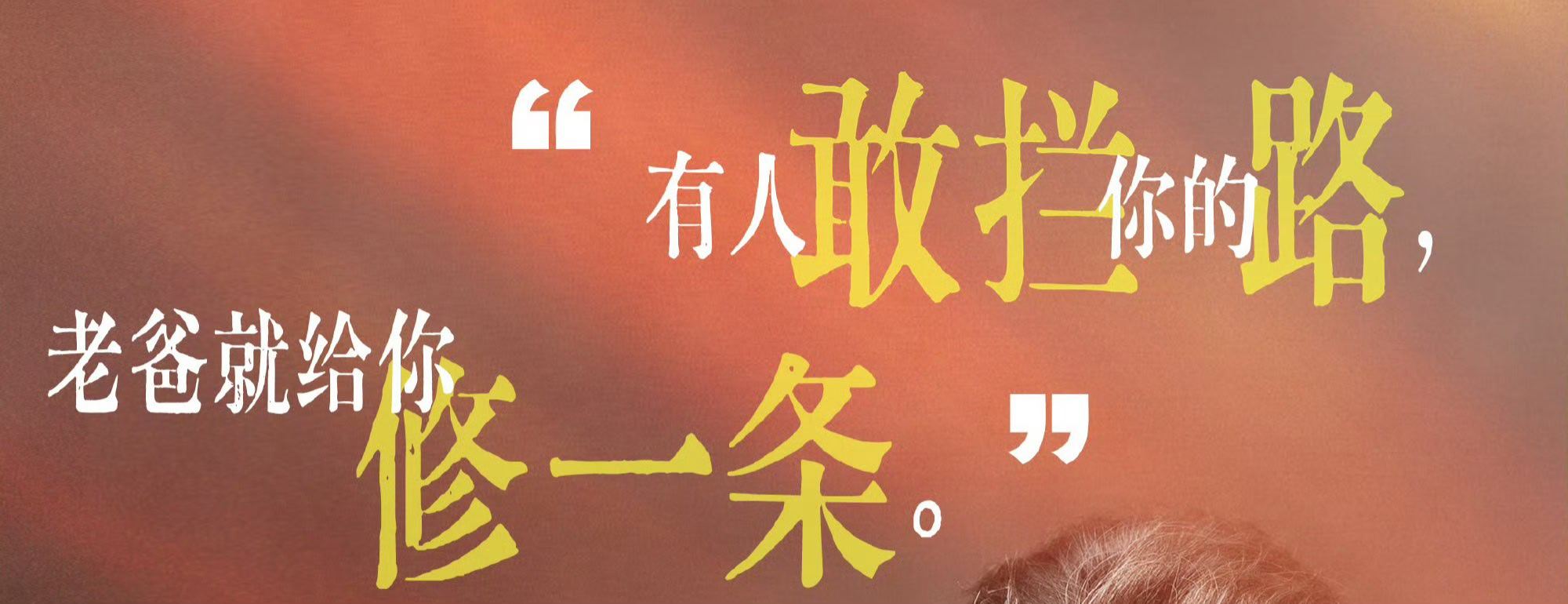 李亦非有人爱