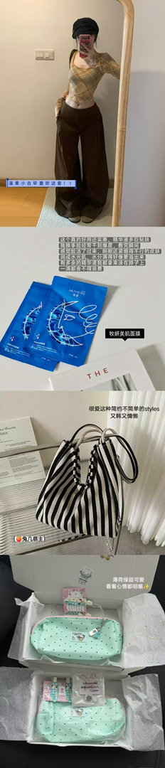 朝九晚六打工人日常还是得对自己好点~ 