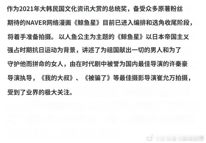 电视剧现状～也不知道最后是谁的饼[偷笑]真的一点选角消息都无目前正处于节目策划和