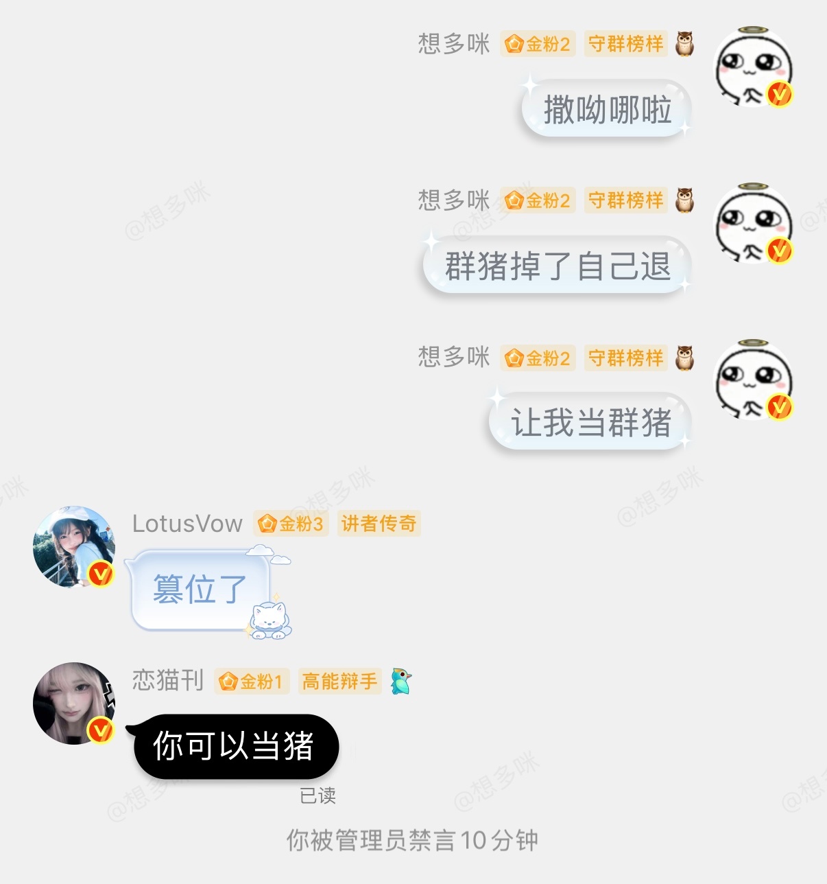 [流汗] ​​​