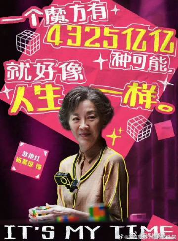 岁数大了干什么都游刃有余岁月教会了我，追求的不是速度，而是过程中的坚持与成长。在