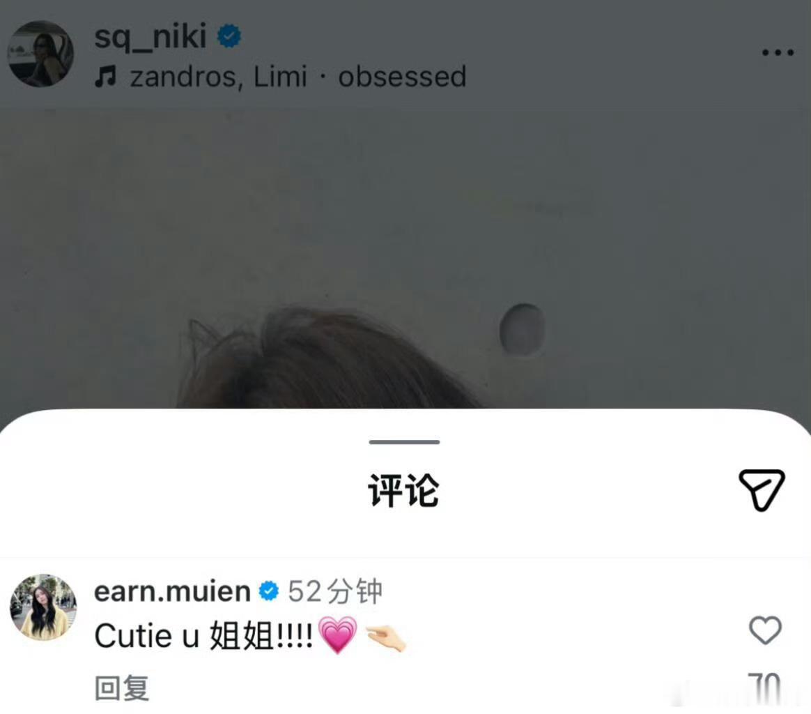 郑美恩在ins表白孙千“Cutie u 姐姐!!!!💗🤏”美女间就这样互相欣