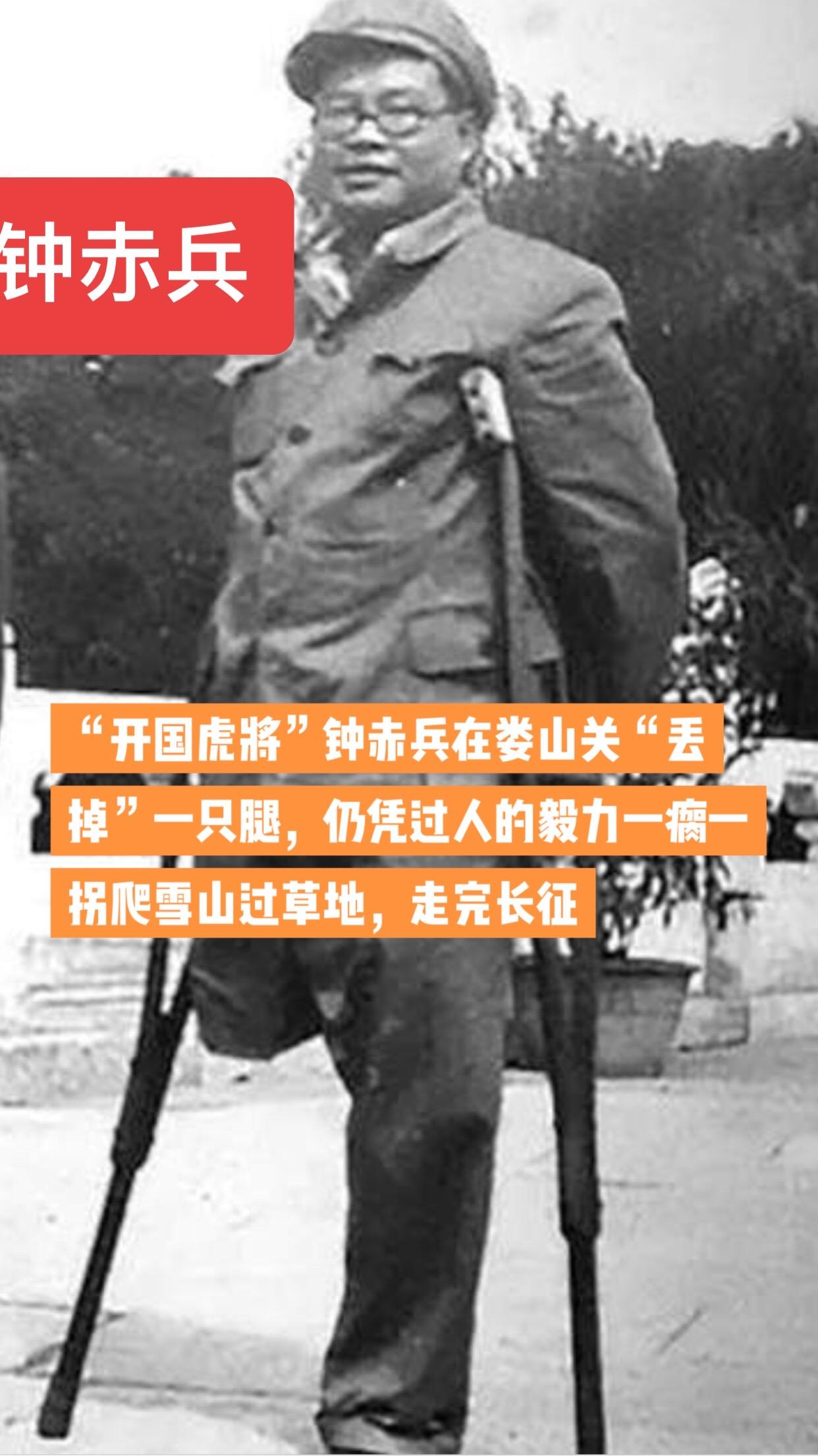 将帅