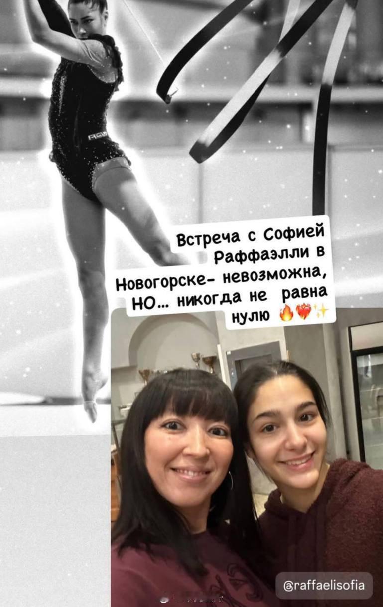 卧槽，索子去俄罗斯国家队训练基地Novogorsk了。。。 