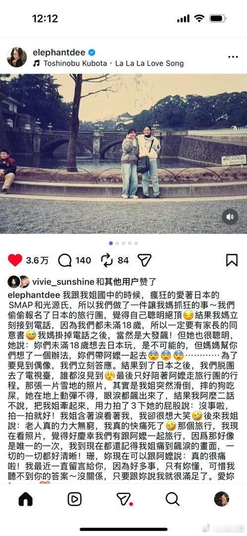 我们也很想她 