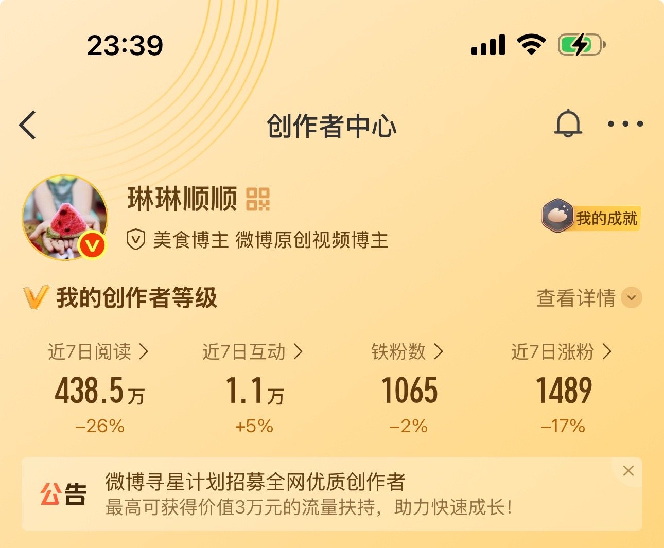 2025道个别对于我来说2025年是糟糕的一年也是幸运的一年！经历了人生中最重要