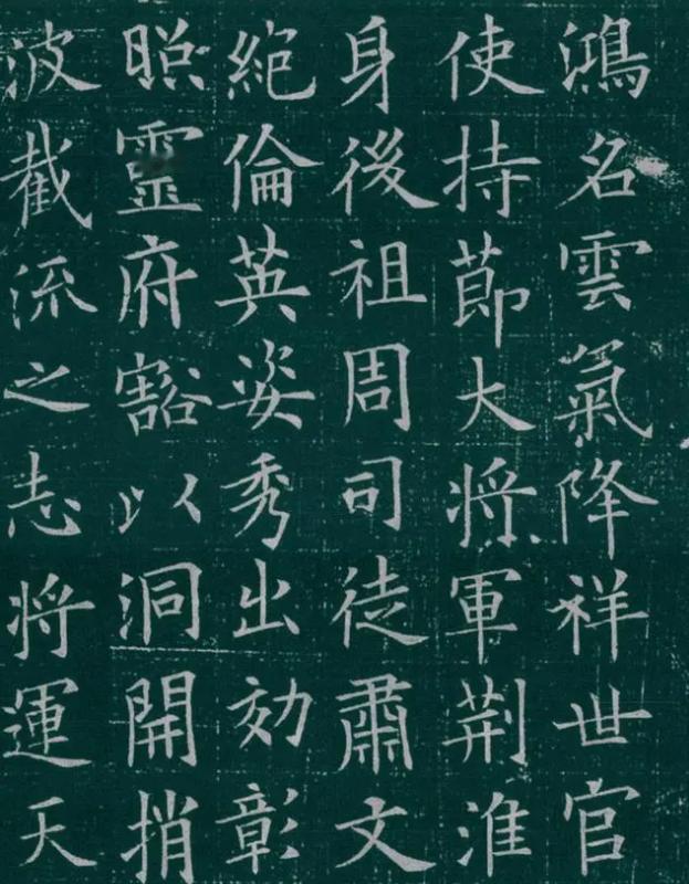 欧阳询85岁的绝笔书，达到“人书俱老”境界，这字看得人满眼舒适

书法有五体之分