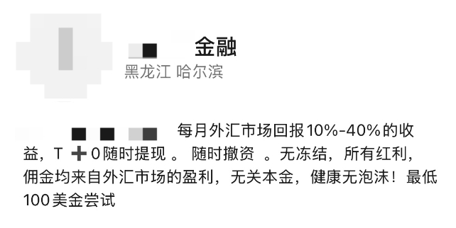 #微信提醒勿用此类头像或封号# 【微信：请勿使用这种头像，或被封号】 据微信公众