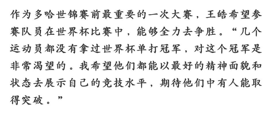翻译：注意 我们要人工授金了 这次打保胎针都得生出来 ​​​