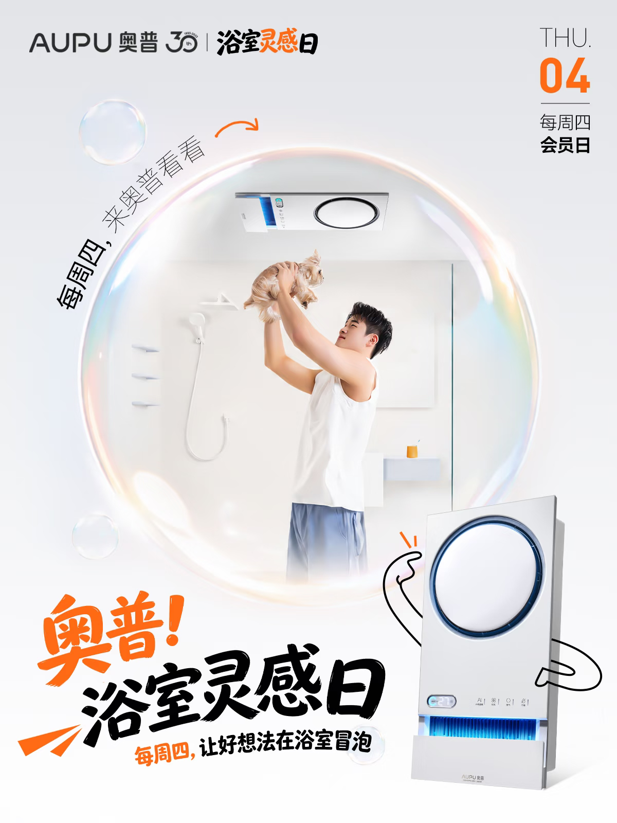 潘展乐[奶牛猫]展乐泳潘高峰 是新猫猫耶，期待奥普新物料(✧◡✧) ​​​