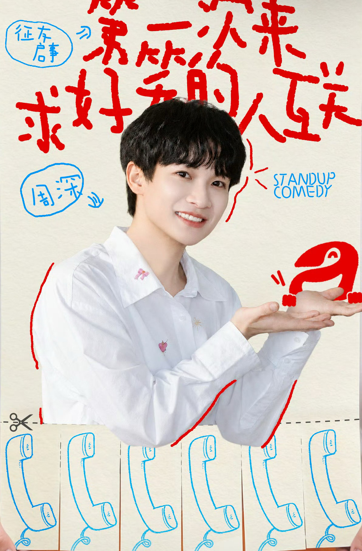 好明媚啊
