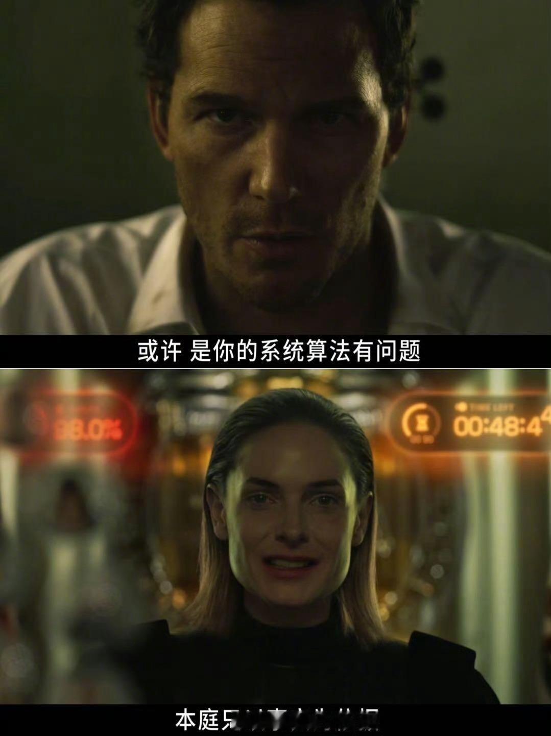 当大数据用来破案有多猛 同事都在自发安利：“不看悬疑片单就不完整！”超高信息量+