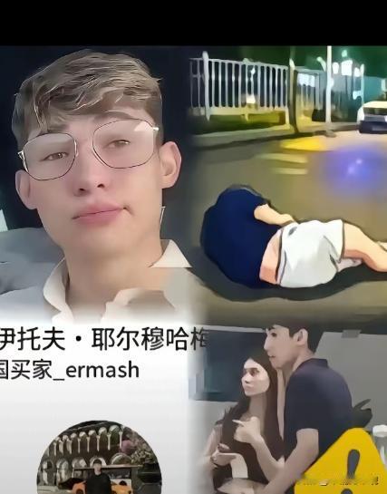 三个外国小伙，在徐州街头对排队买奶茶的中国女孩又摸又吐口水，人群中一声“盘他”，