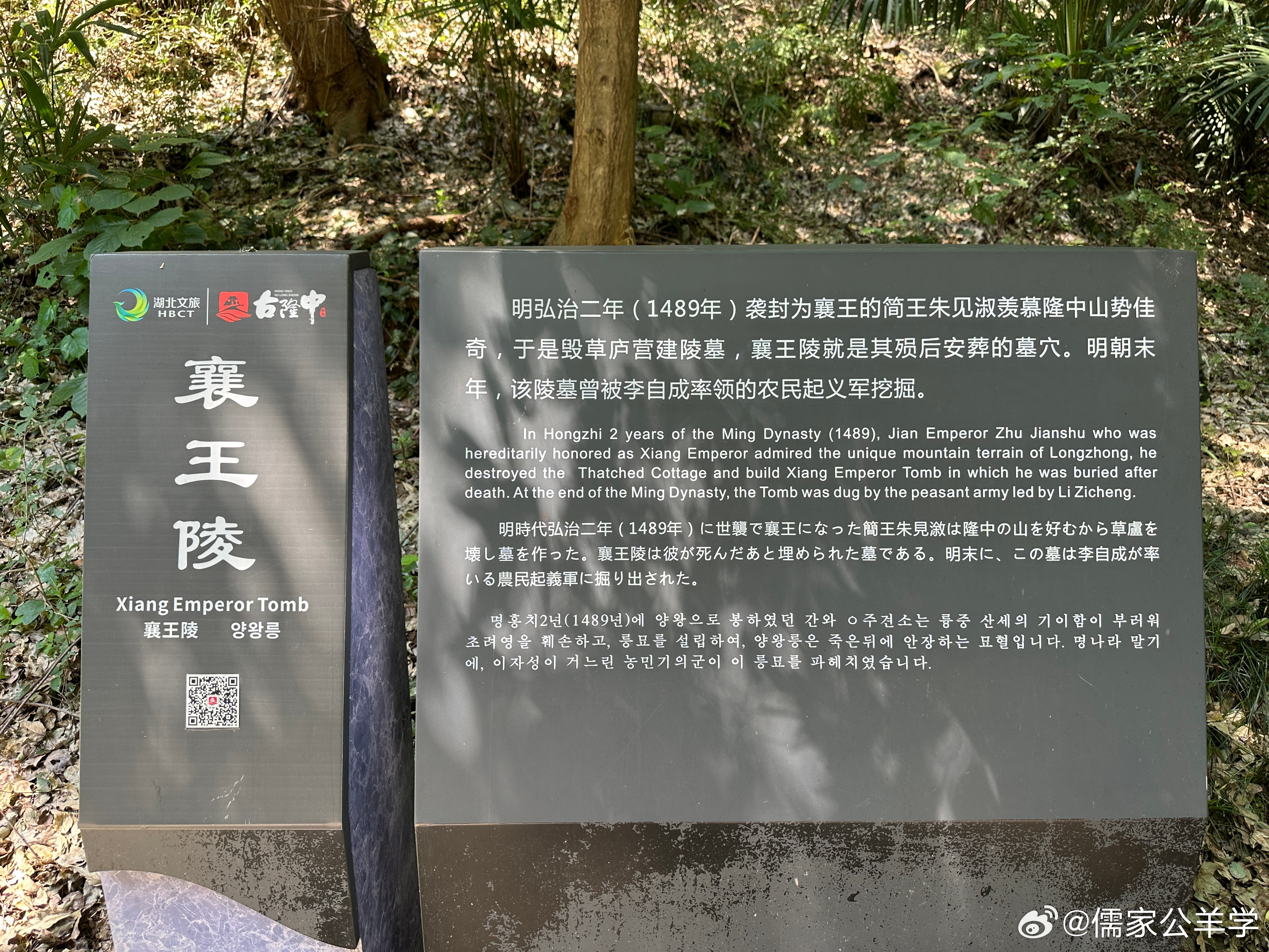 老朱家真是毫无敬畏之心，什么坏事都敢干啊！朱元璋敢把孟子逐出孔庙，他的后人就敢毁