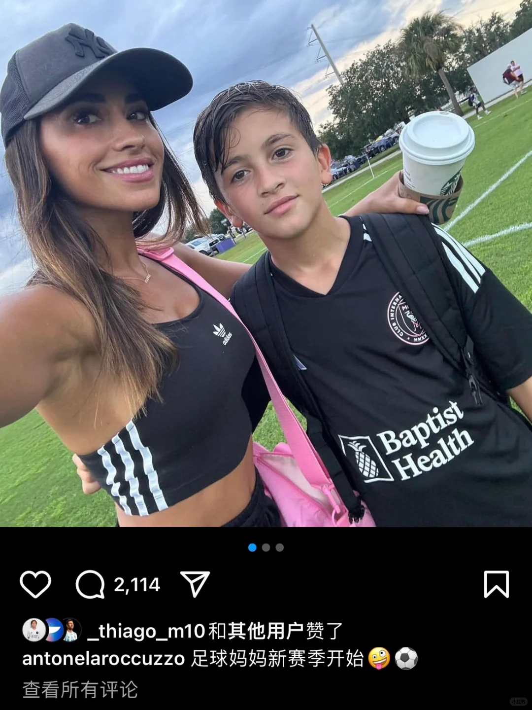 安妞发动态，足球妈妈 的新赛季开始啦😍